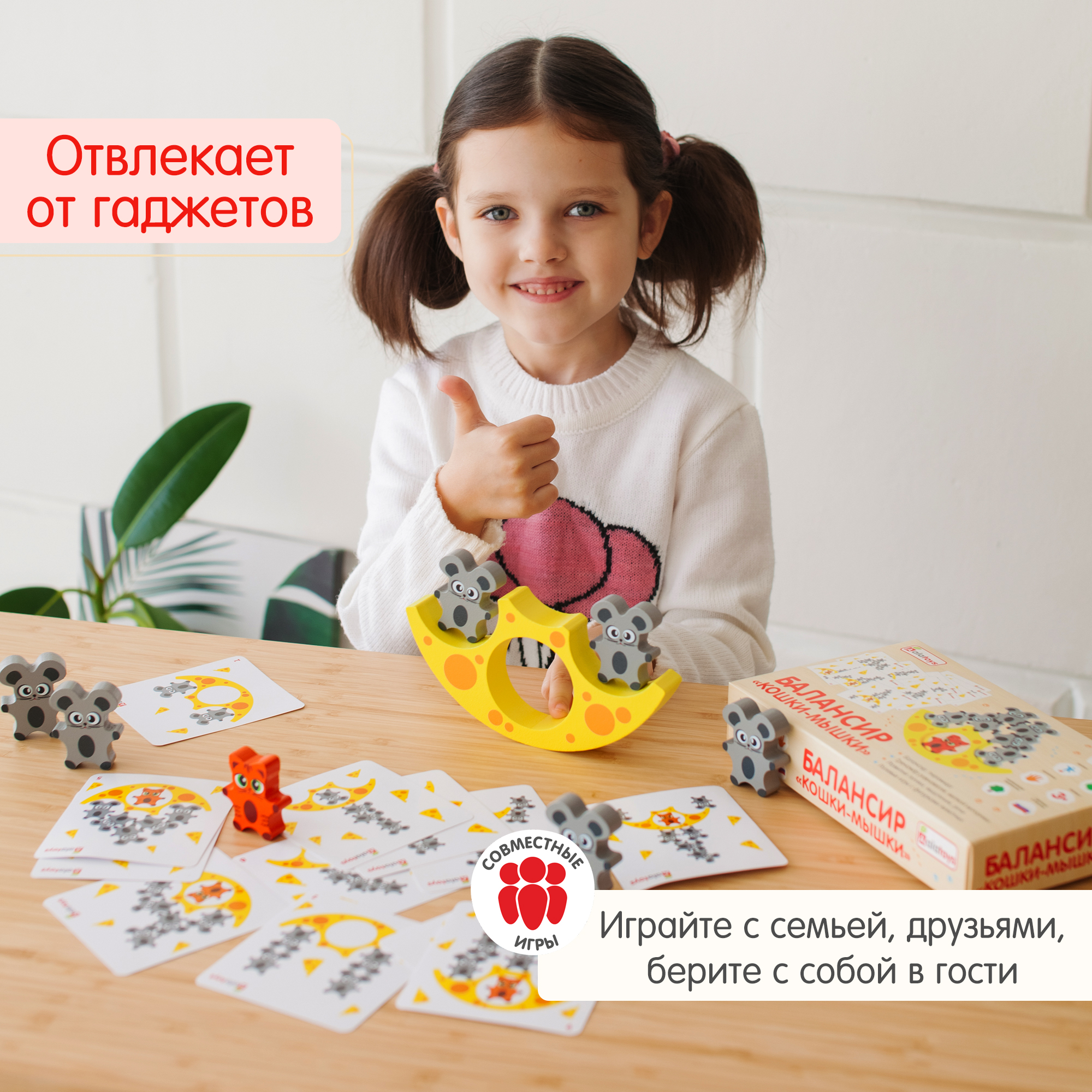 Игрушка Alatoys сортер Кошки-Мышки в ассортименте - фото 6