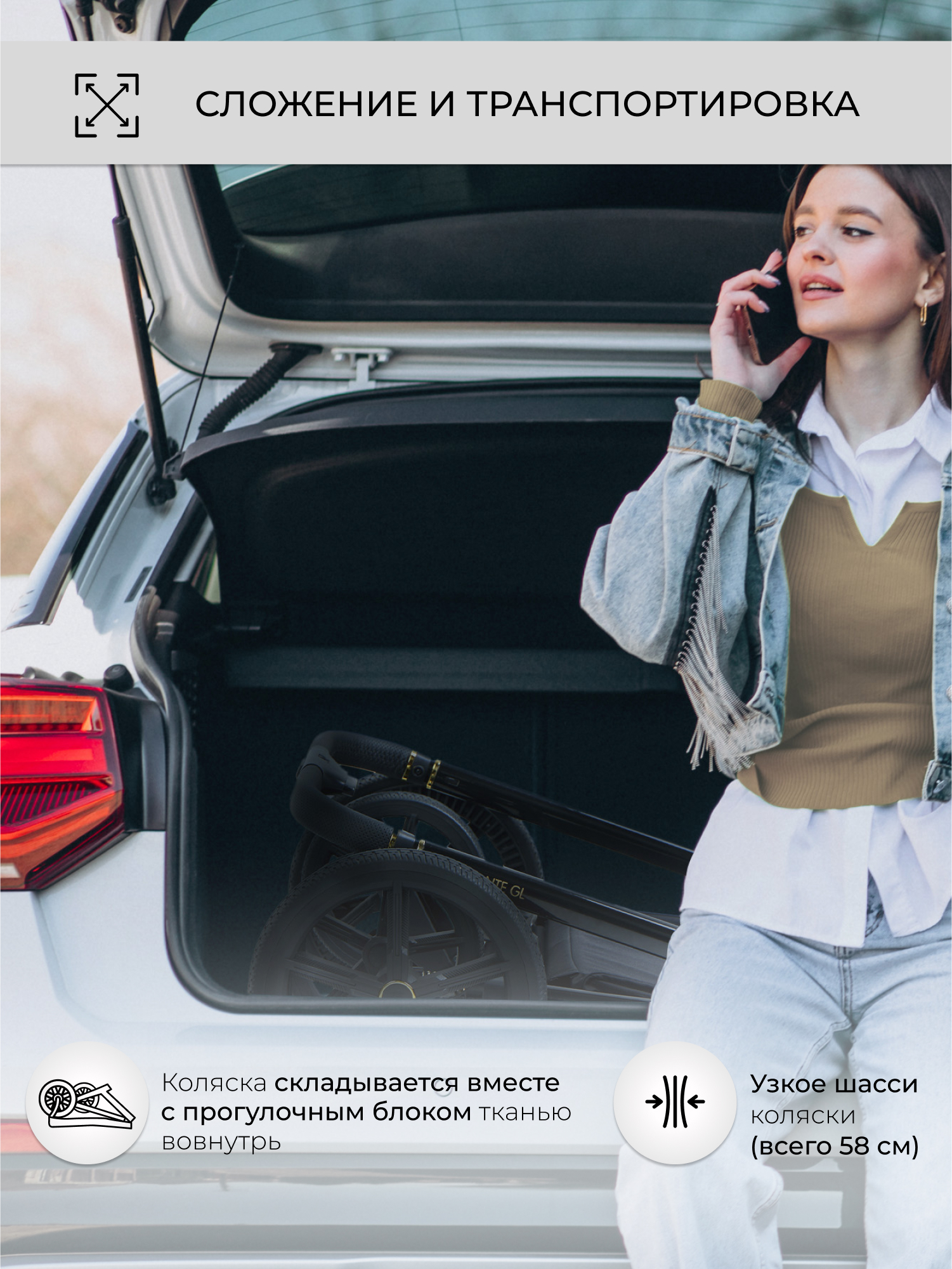 Коляска 3в1 Sweet Baby Elegante GL Black черный - фото 18