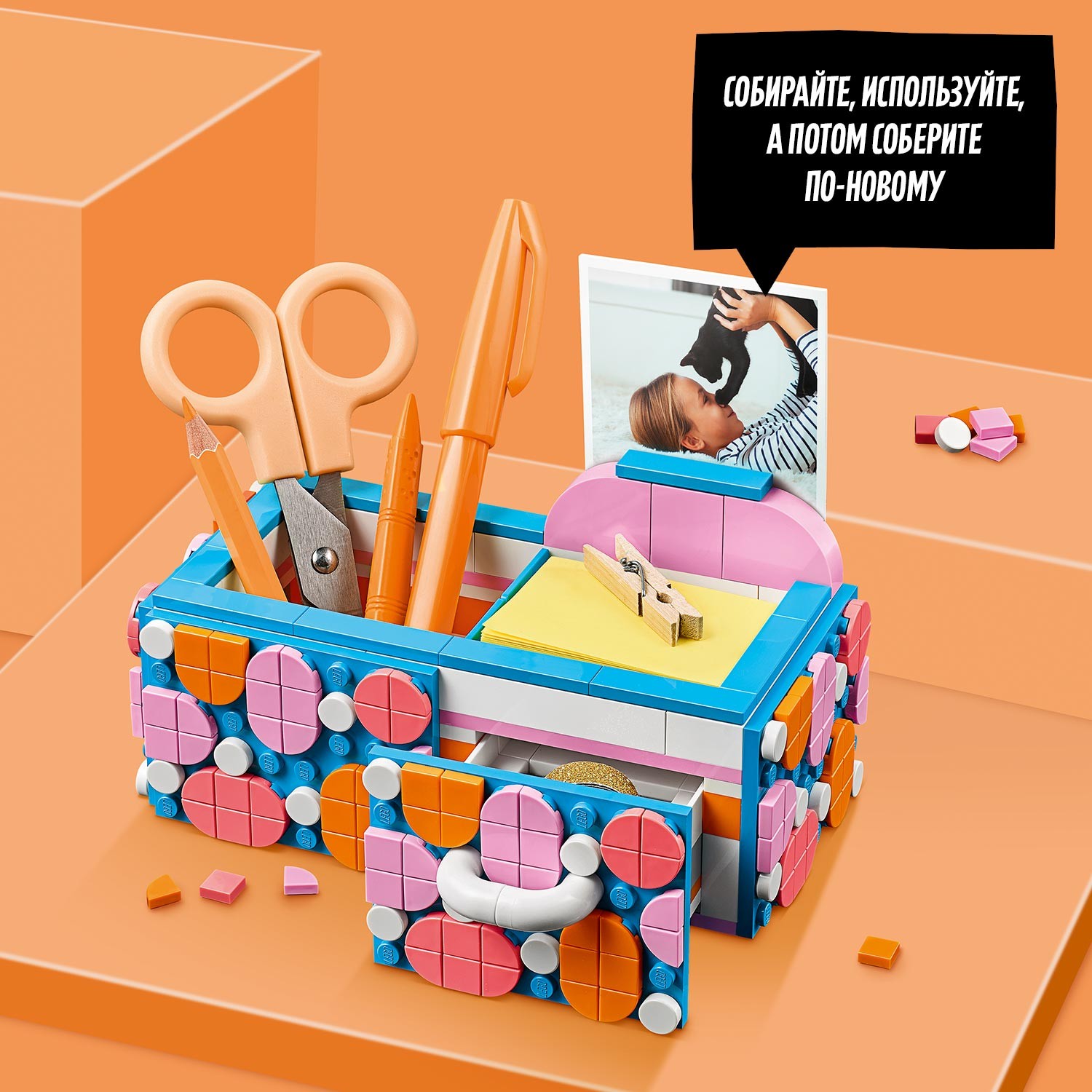 Конструктор LEGO DOTS Настольный набор - фото 8