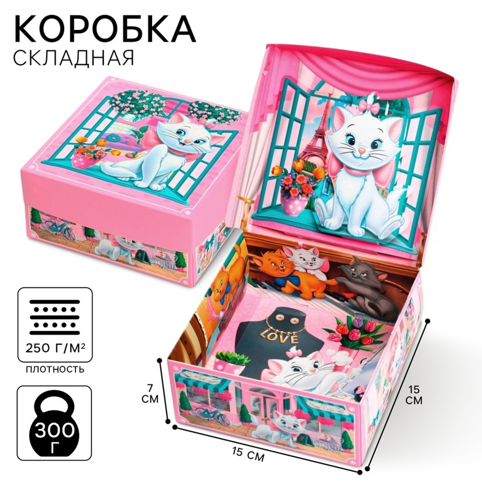 Коробка подарочная Disney с 3Д Кошки 15 х 15 х7 см - фото 7