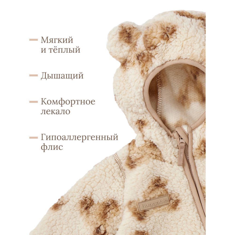 Комбинезон Happy Baby 89054_beige(bear) - фото 2
