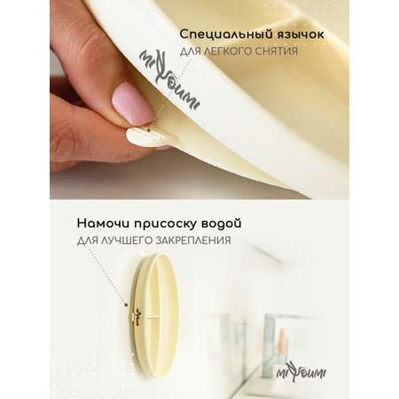 Тарелка Miyoumi