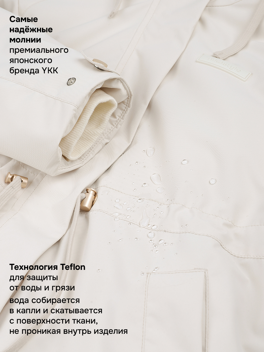 Парка NIKASTYLE п5м4626 беж - фото 7