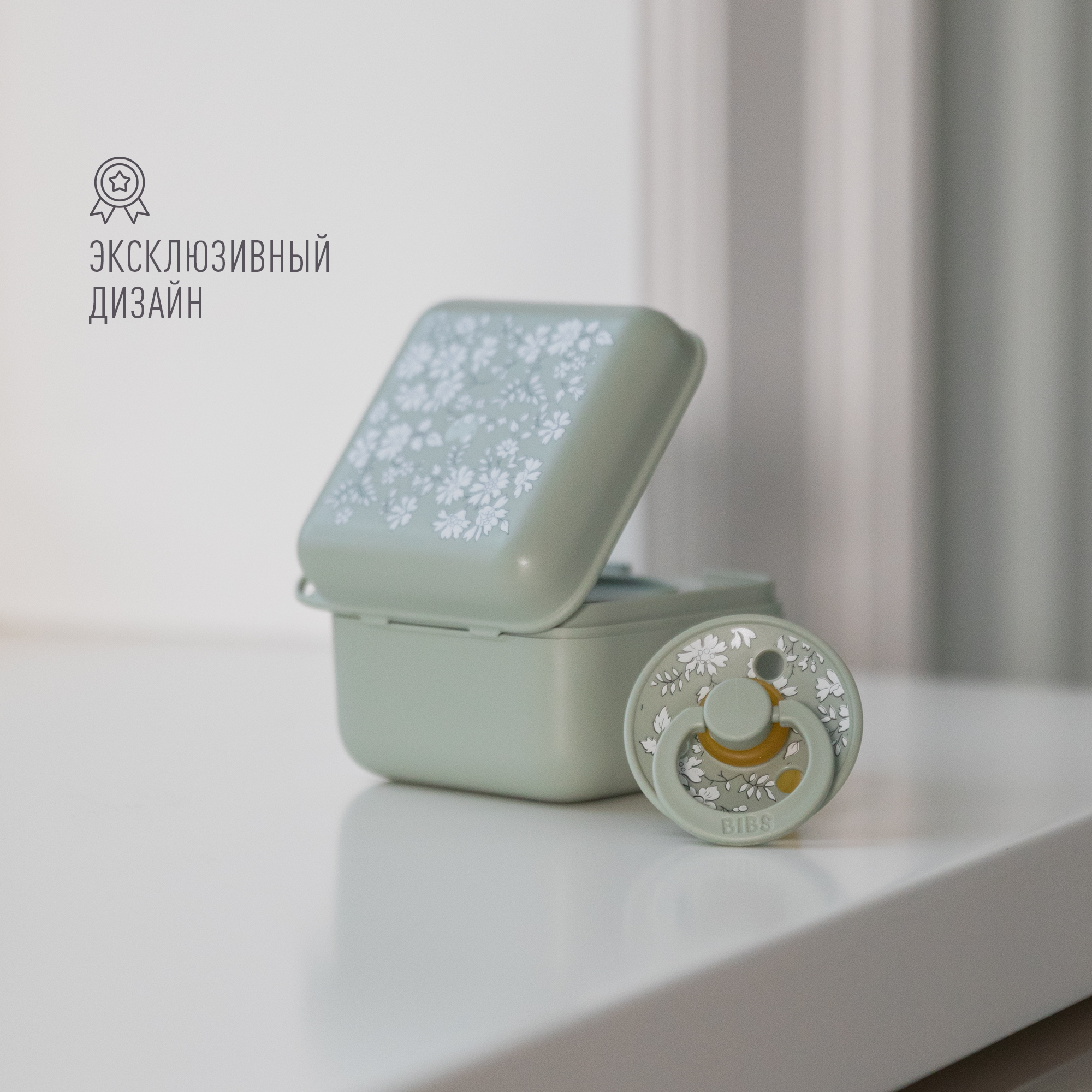 Футляр для пустышки BIBS - фото 4