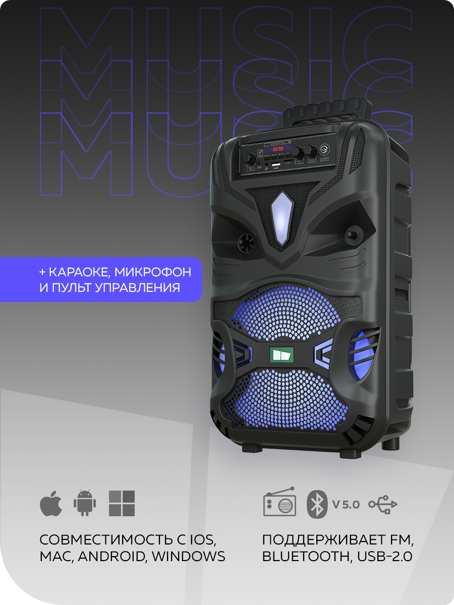 Колонка bluetooth More Choice BK11 - фото 2