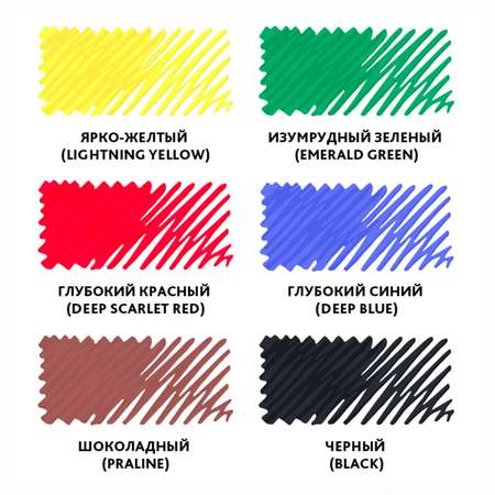 Фломастеры Brauberg 6 цв.