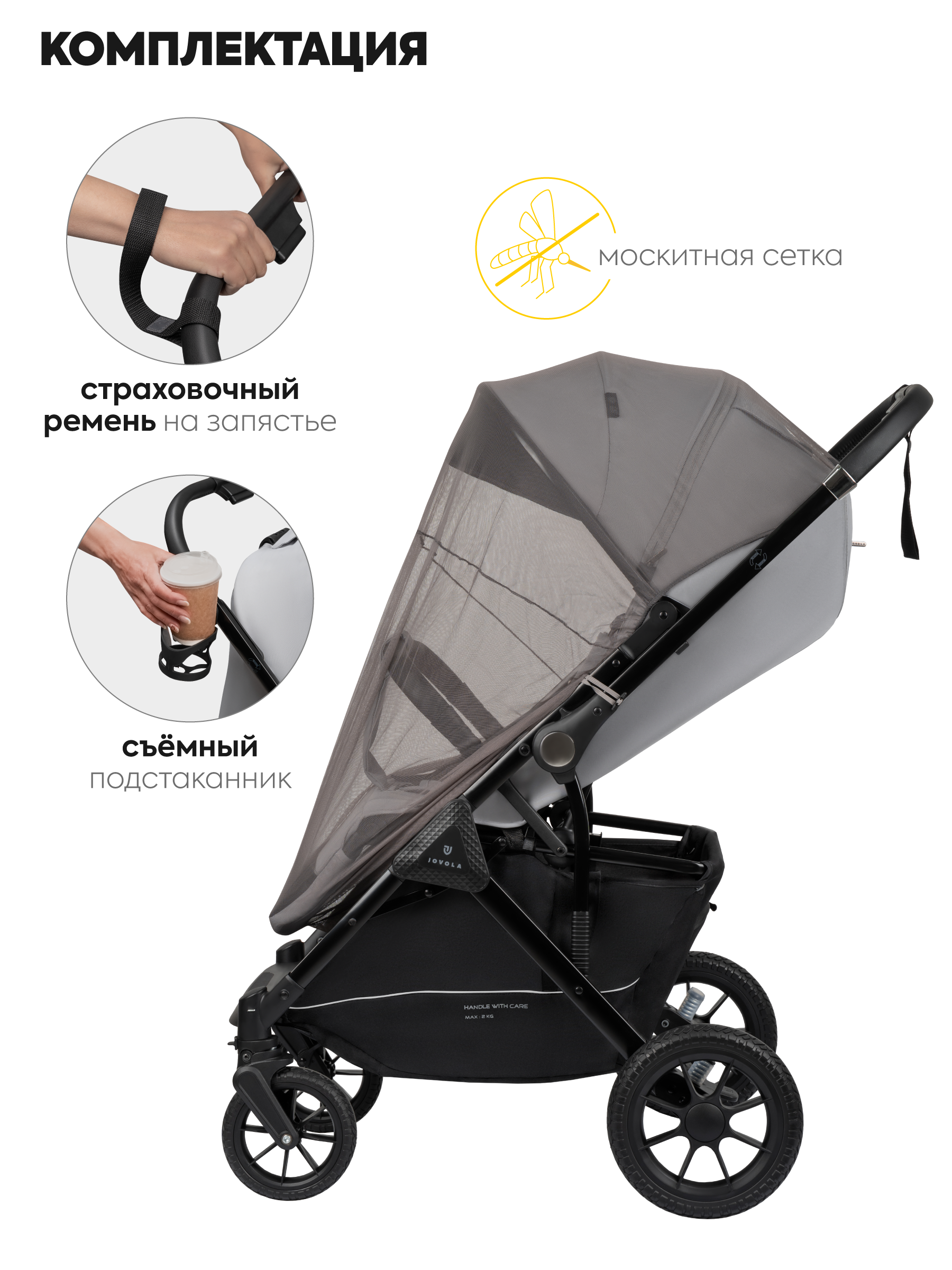 Коляска прогулочная JOVOLA Magma с перекидной ручкой серый - фото 11