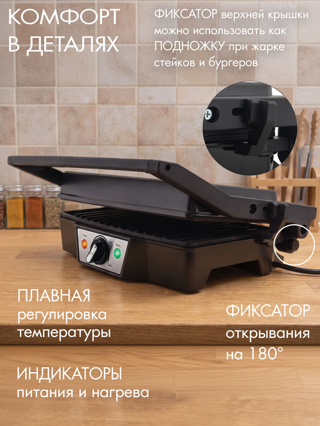 Электрический пресс гриль ENDEVER Grillmaster-120 2000 Вт 210°C антипригарный серебристо-черный - фото 5