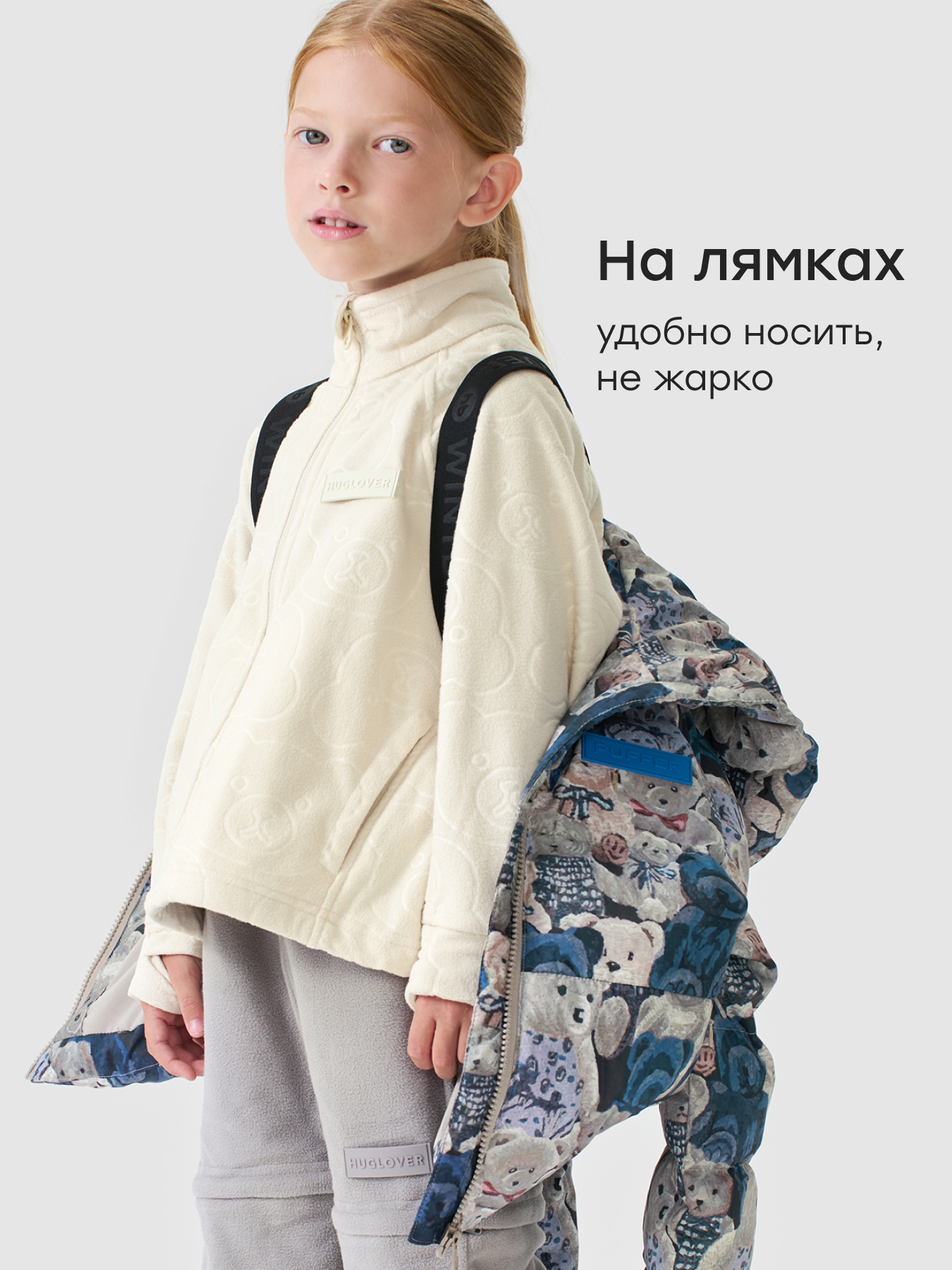 Куртка Happy Baby 89118_bears - фото 5