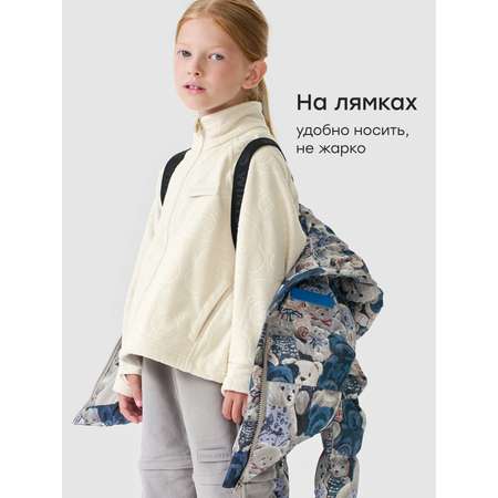 Куртка Happy Baby