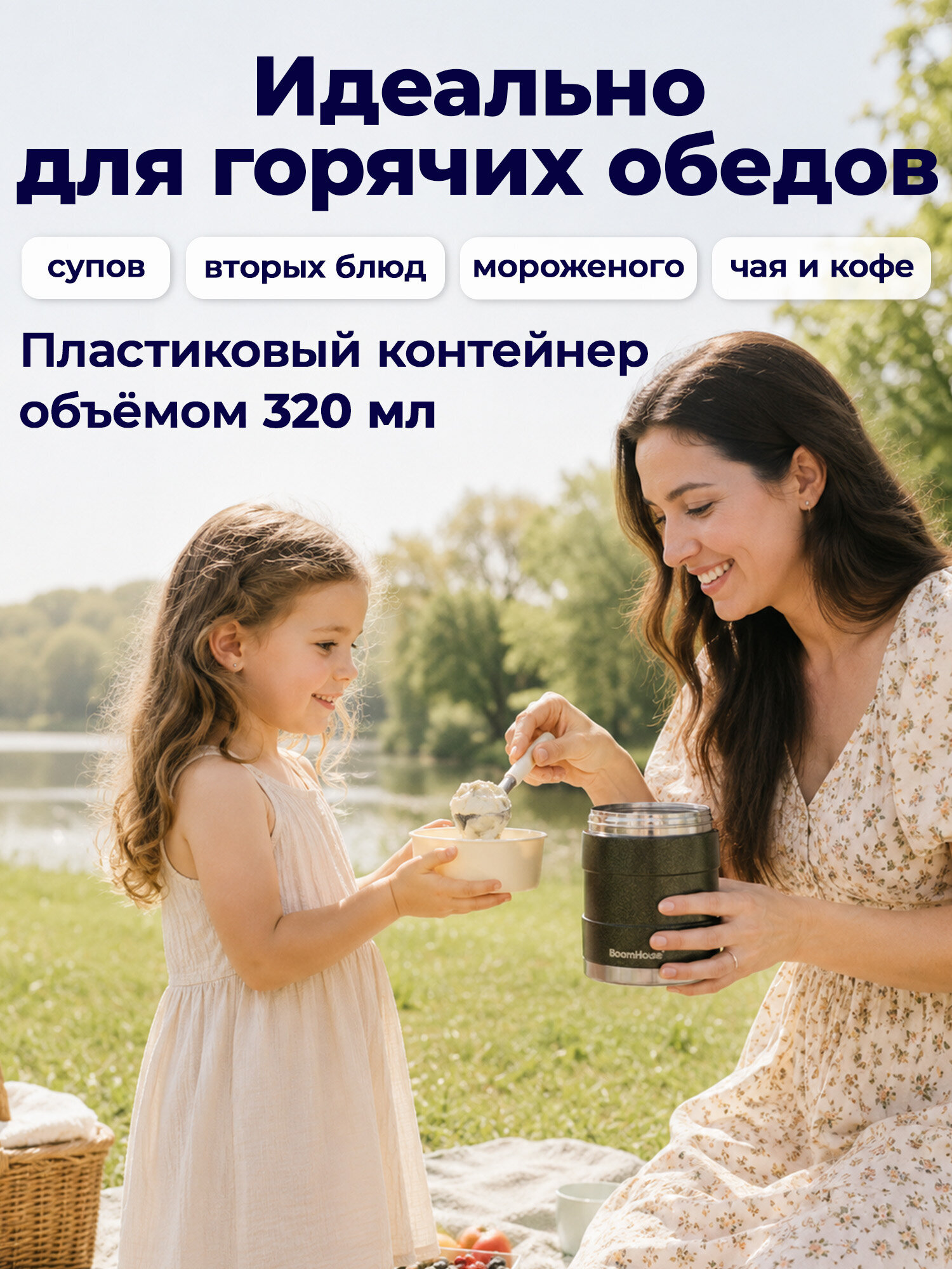 Термос BoomHouse для чая кофе еды 1 литр с широким горлом и ремешком походный - фото 7