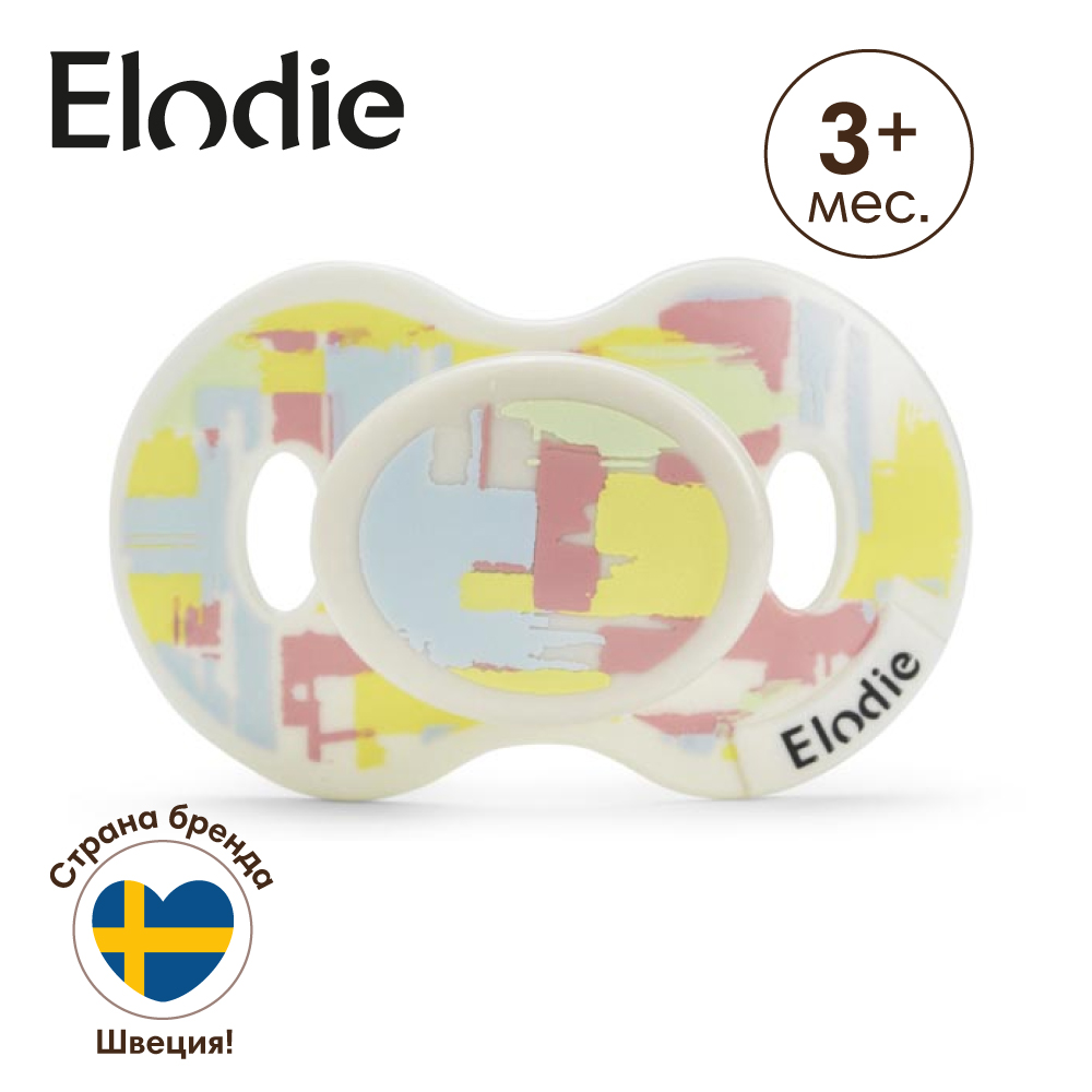 Пустышка Elodie силикон от 3 мес. - фото 2