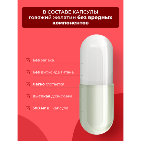 Берберин с витамином В6 ENBIO для похудения