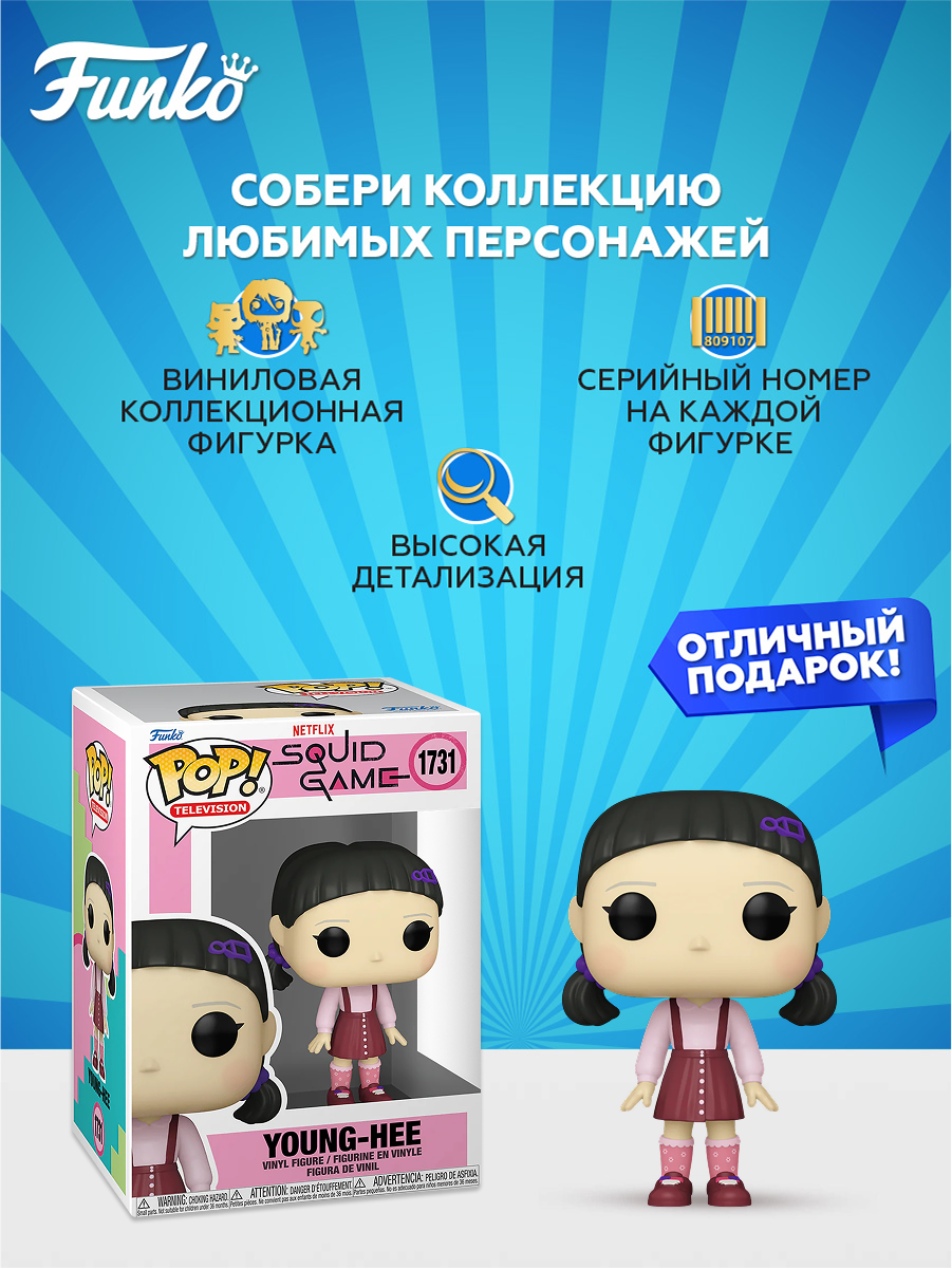 Фигурка Funko - фото 2