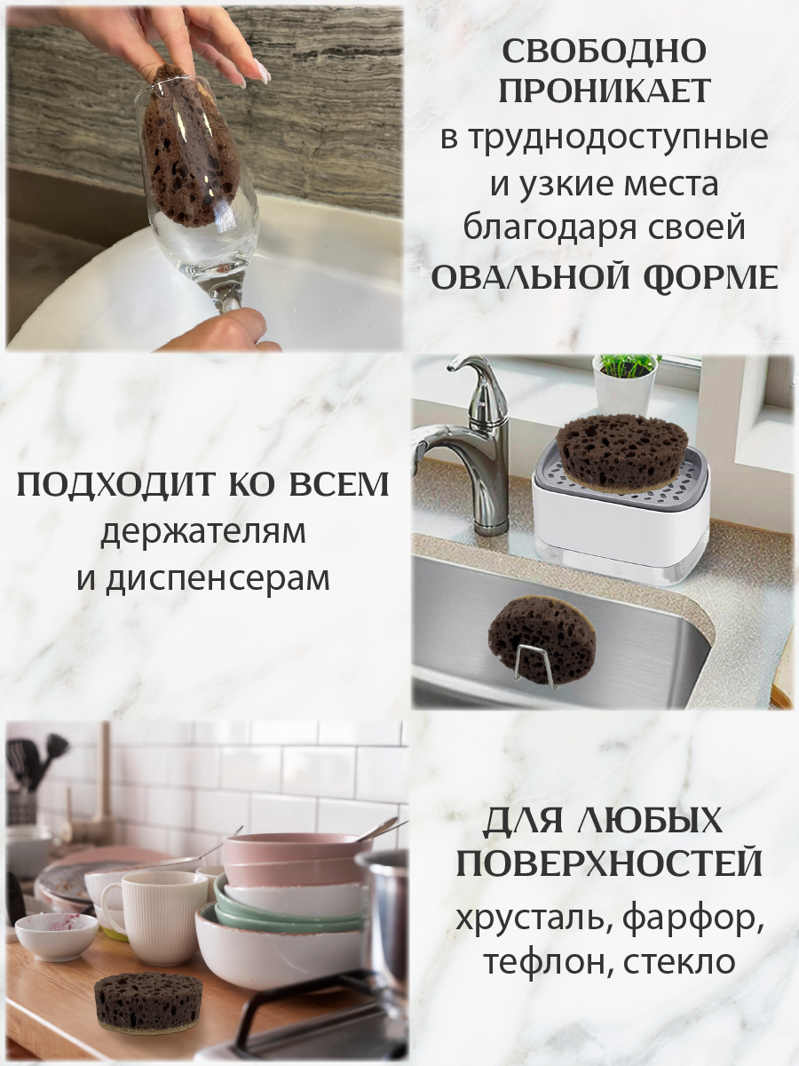 Губки PRO CLEANLY для мытья посуды для кухни поролоновые овальные набор - фото 3