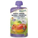 Пюре Fleur Alpine Органик манго-персик-яблоко-йогурт с 6 мес 120 г