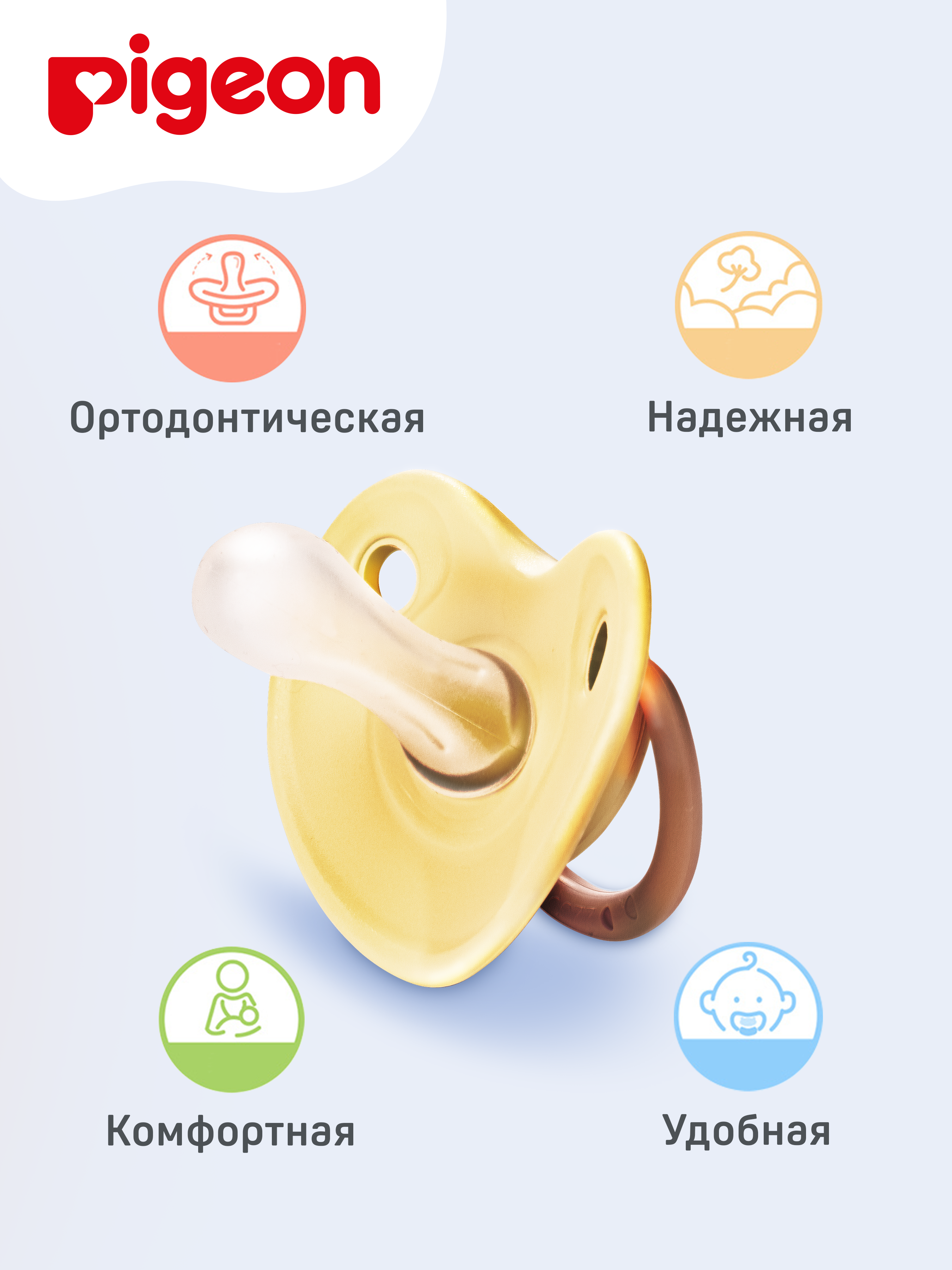 Пустышка Pigeon силикон ортодонтическая от 3 мес. 1 шт. - фото 4