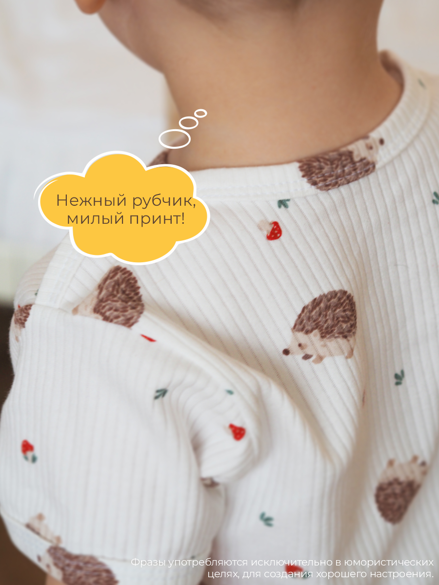 Футболка 3 шт ШВЕЙНЫЕ ИСТОРИИ футбежики - фото 8