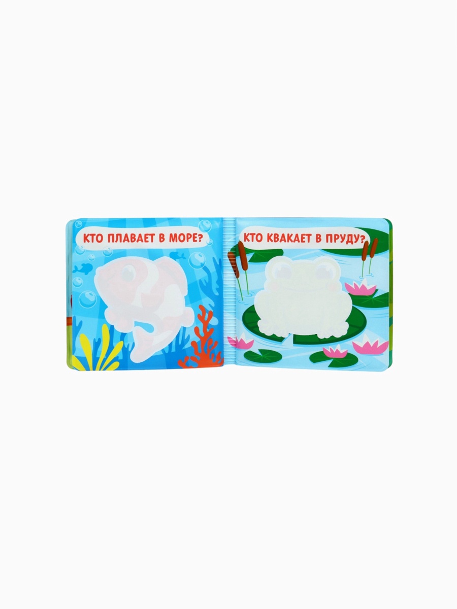 Новогодний набор Крошка Я книжек для ванны - фото 9