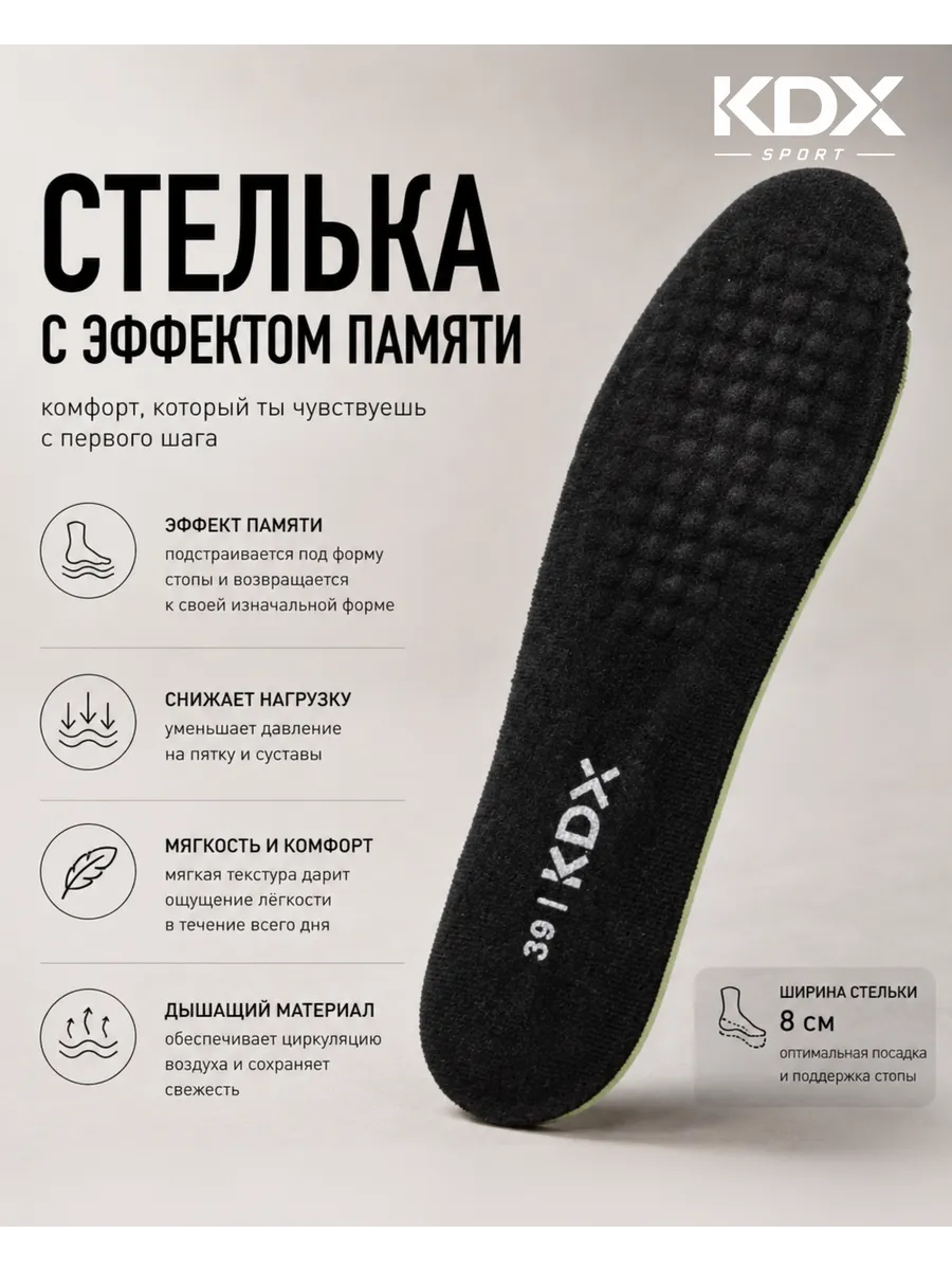 Кроссовки KDX LU-04 black - фото 8