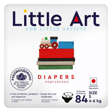Подгузники Little Art S 84 шт.
