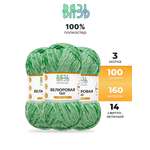Пряжа ВЯЗЬ Велюровая тонкая мягкая для игрушек пледов 100гр 160м 3 мотка 14 светло-зеленый
