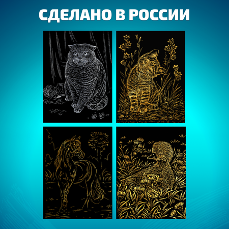 Гравюра LORI(колорит) Домашние животные