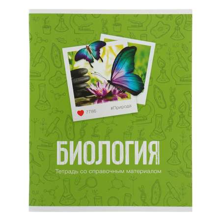 Тетрадь Calligrata 48 лист. 10 шт.