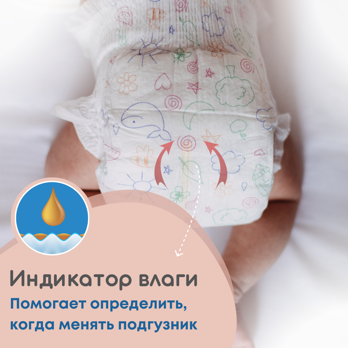 Подгузники MyKiddo S 24 шт. - фото 4
