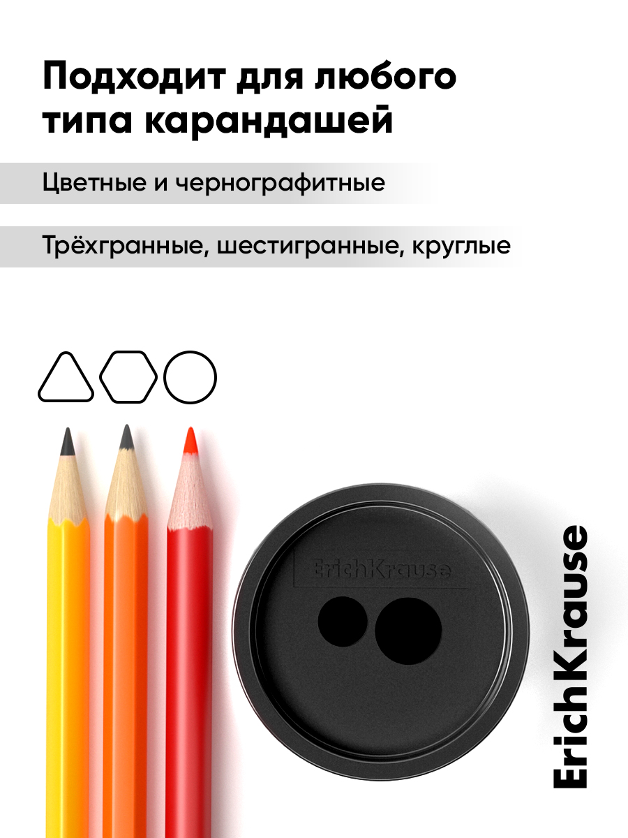 Точилка ErichKrause Цилиндр Дуо 1 шт. - фото 6
