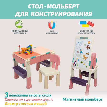 Конструктор База Игрушек