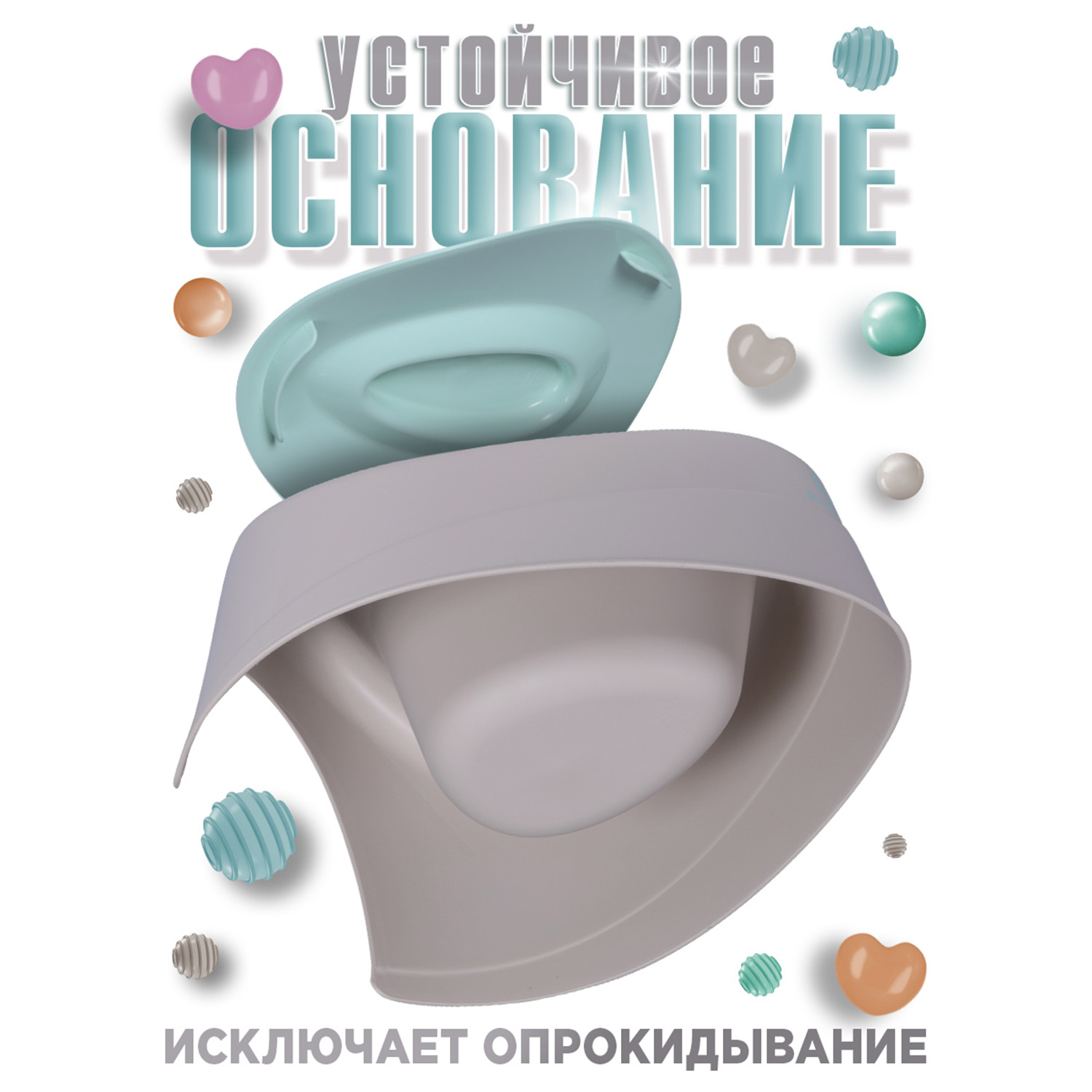 Горшок детский BabyCare Teddy серый-мятный - фото 3