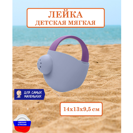 Лейка БИПЛАНТ
