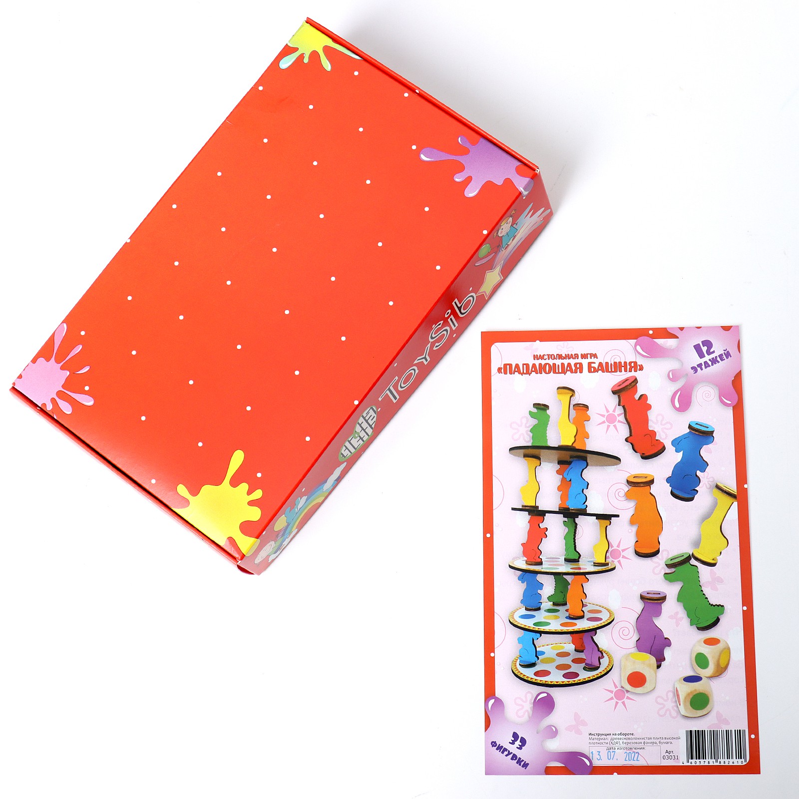 Настольная игра Sima-Land Падающая башня - фото 4