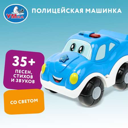 Игрушка УМка каталка Машинка