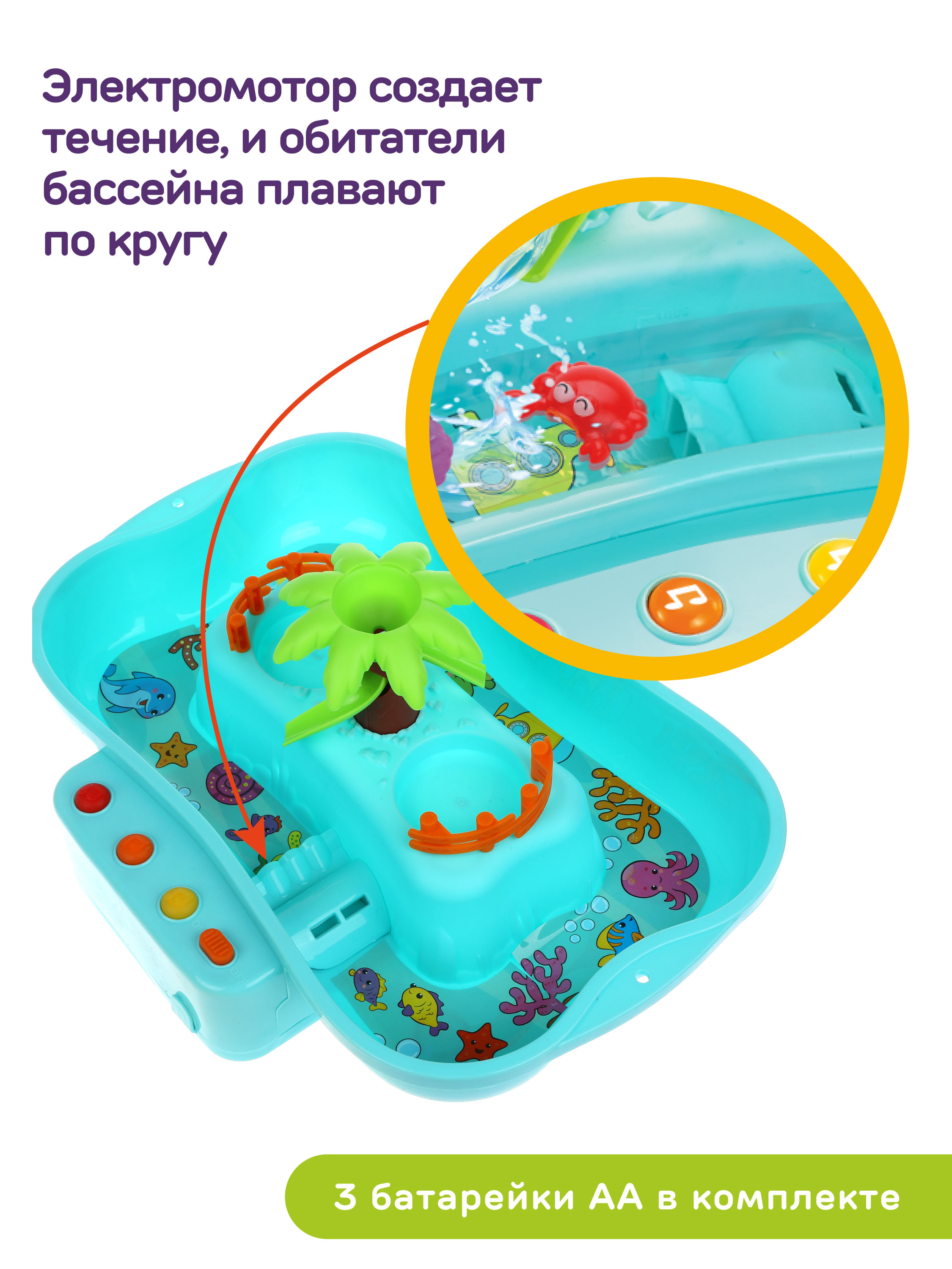 Настольная игра Жирафики Рыбалка - фото 6