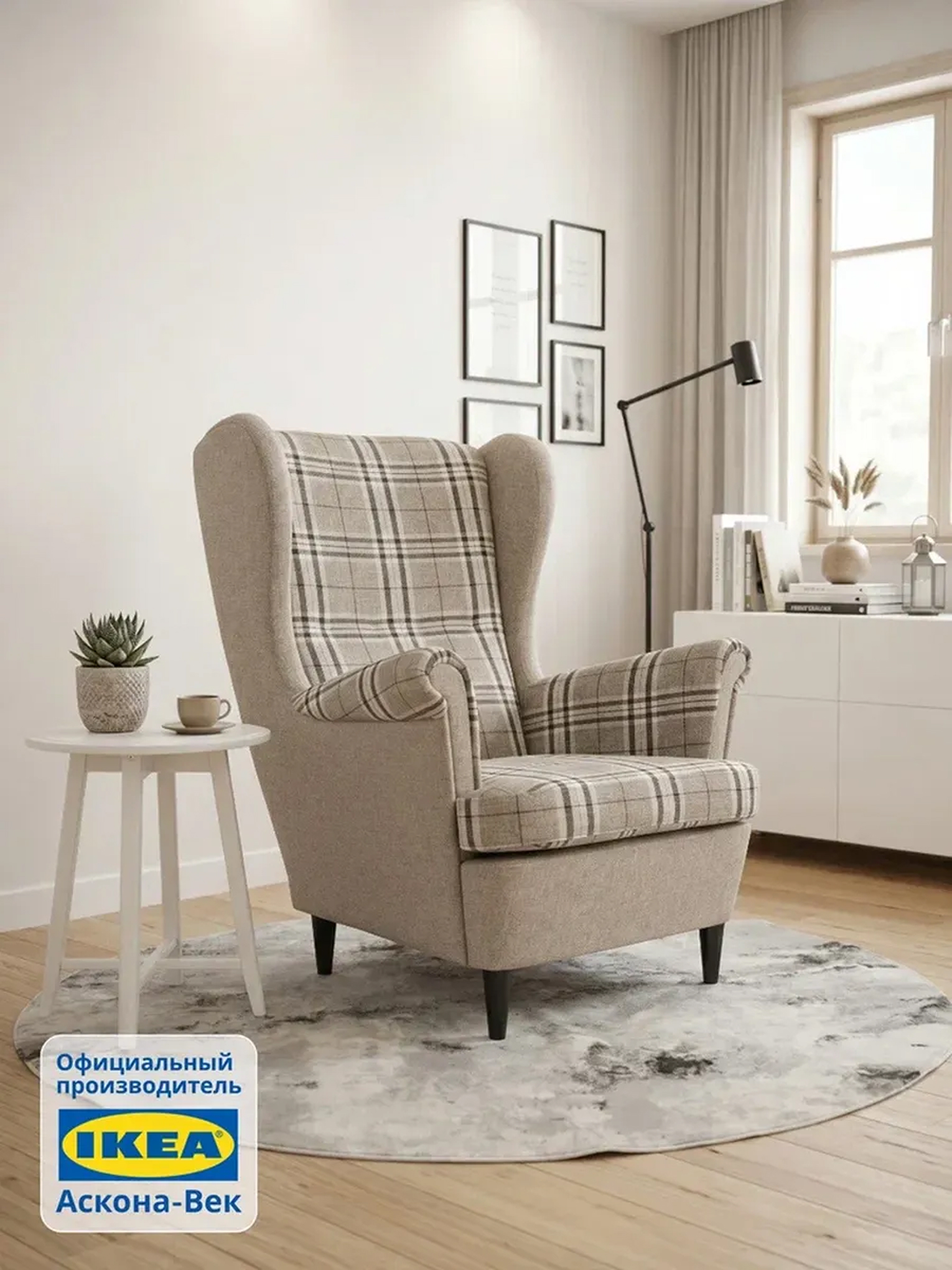 Кресло IKEA Странтмон рогожка серо-бежевое - фото 10