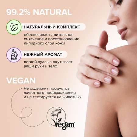 Мыло Synergetic 90 г