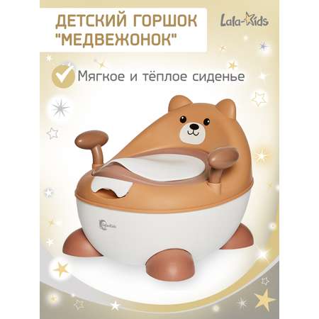 Горшок LaLa-Kids бежевый