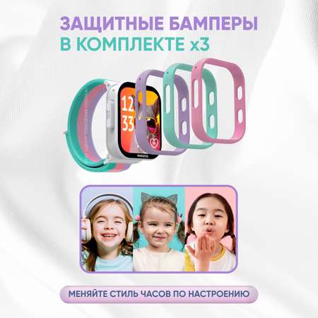 Детские смарт-часы Aimoto Fun с Sim картой сменные бамперы ремешок GPS большой экран Видеозвонок Прослушка