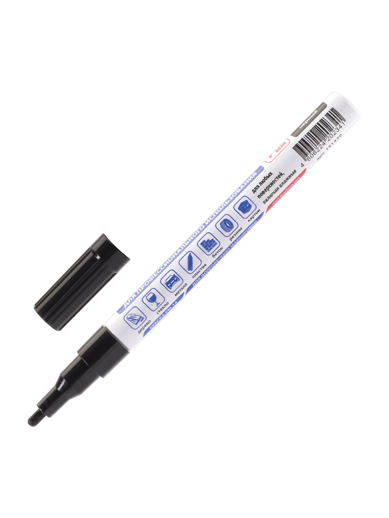 Маркеры Brauberg 1 шт. - фото 4