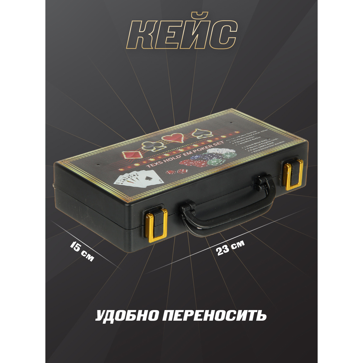 Настольная игра Veld Co - фото 4