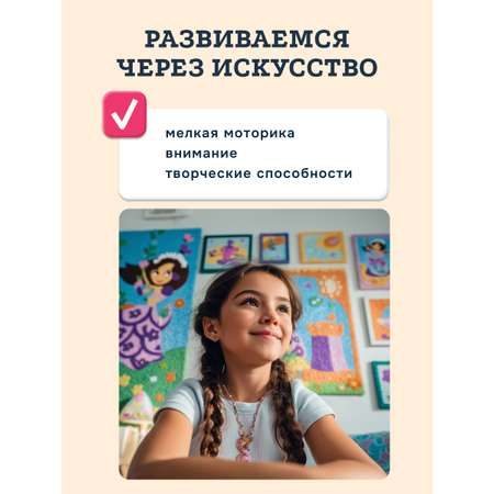 Картина из песка SentoSphere Принцессы