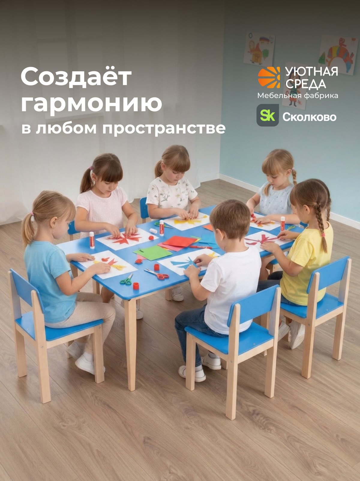 Комплект мебели Уютная среда нераскладной (стол, стул) - фото 26