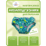 Многоразовые подгузники Мамин Я S