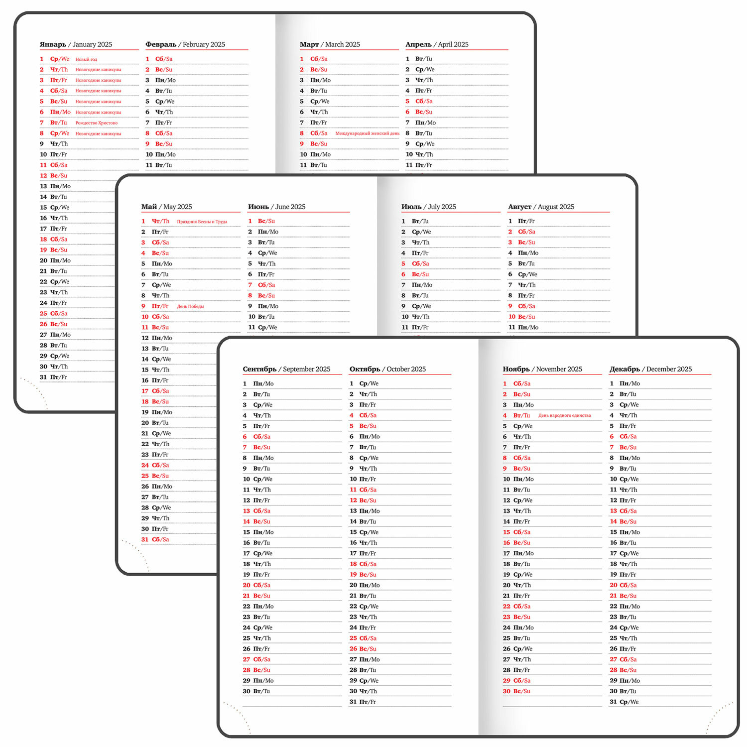 Ежедневник Brauberg - фото 12