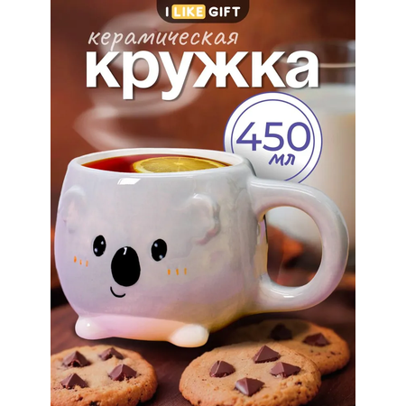 Кружка керамическая iLikeGift большая 450 мл
