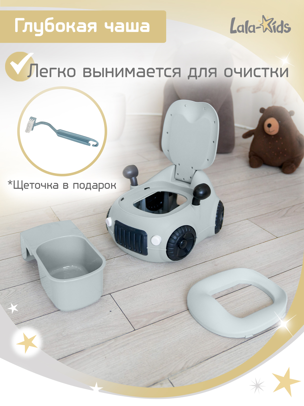 Горшок LaLa-Kids Машинка стульчик серый - фото 5