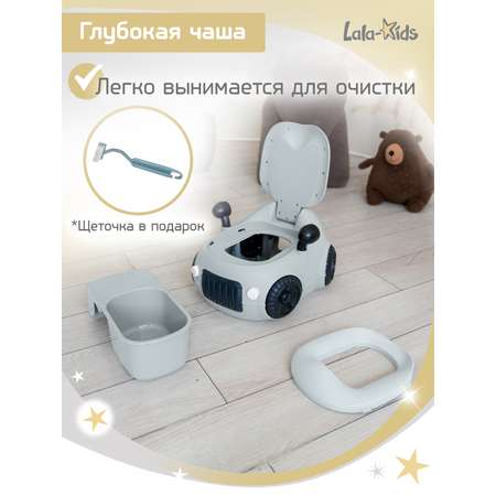 Горшок LaLa-Kids Машинка серый
