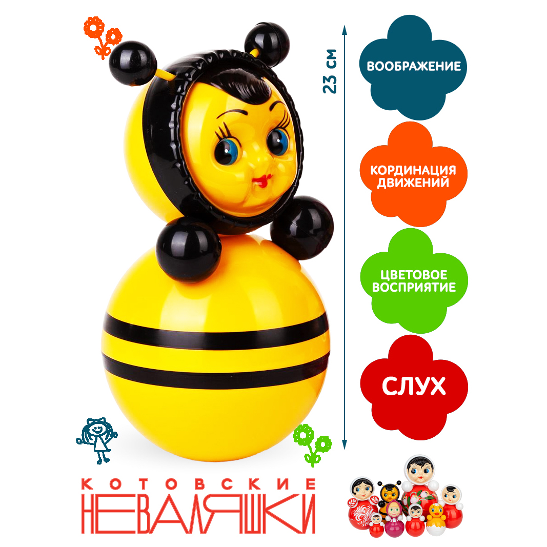 Игрушка Котовские неваляшки неваляшка Пчела - фото 2